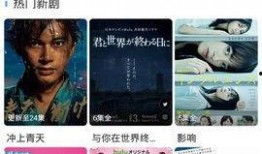 8090在线观看视频,重温那些年我们一起追过的视频