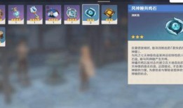 爆料原神最新任务,神秘任务揭露，新篇章即将开启！