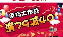 大爆料最新商品,颠覆想象，引领潮流的全新力作！